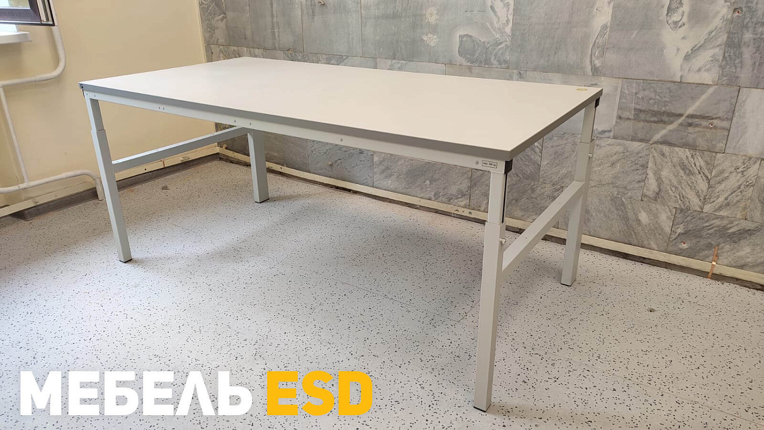 Стол промышленный СП