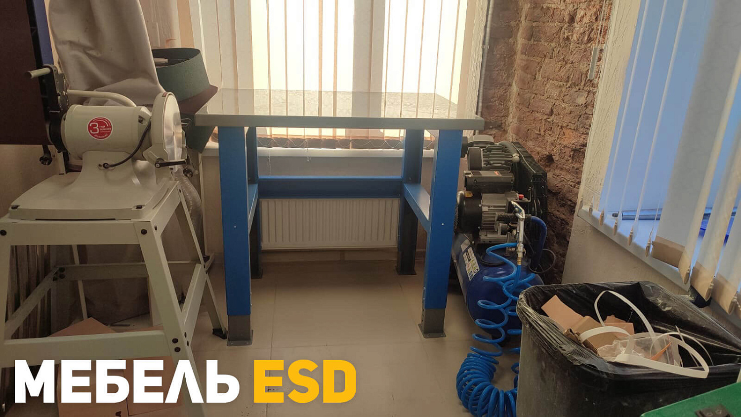 PLC 20.0 Стол металлический промышленный 2000х700 мм